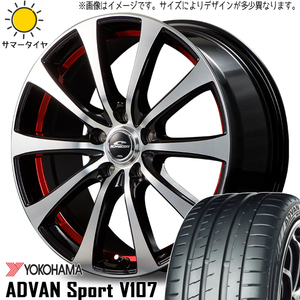 225/40R18 サマータイヤホイールセット シルビア etc (YOKOHAMA ADVAN V107 & SCHNEIDER RX01 5穴 114.3)