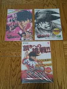 あしたのジョー　ちばてつや　高森朝雄　パチンコ　ガイドブック　小冊子　遊技カタログ　新品　3冊　矢吹丈　