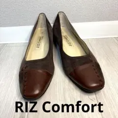 RIZ Comfort Exclusive パンプス　ブラウン