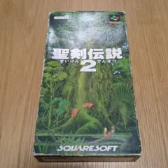 聖剣伝説2 SQUARESOFT SHVC-K2