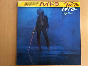 TOTO/ハイドラ 日本盤箱帯付き見開きアナログLPレコード 25AP-1700