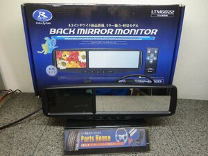 ■41094■データシステム4.3インチ　バックミラーモニターLTM6022B　動作保証