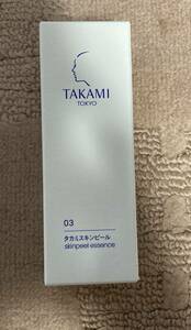 ☆タカミ スキンピール 30ml×1未使用 毛穴ポツポツ悩み 本気で変えたいあなたへ 角質美容水☆定形外郵便300円