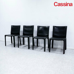 【中古品】Cassina カッシーナ 412 CAB キャブ アームレス チェア 4脚セット レザー ブラック マリオ・ベリーニ 定価96万