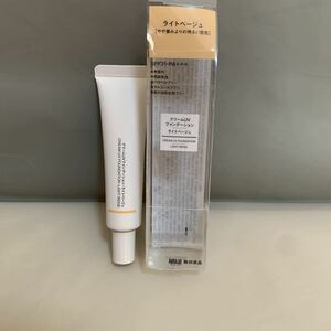 無印良品 クリームUＶファンデーション・ライトベージュ SPF31・PA+++ 30g 02124694 C1120