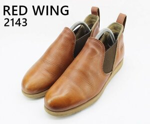 [中古]RED WING レッドウィング ロメオ サイドコアショートブーツ 2143