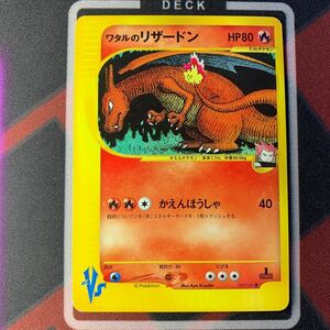 ポケモンカード vs ワタルのリザードン ポケカ 1ED ポケモンカードe 当時物　097/141 pokemon