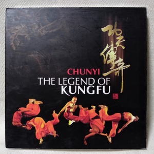 CHUNYI THE LEGEND OF KUNGFU ★ 中国盤 / CD [7756CDN