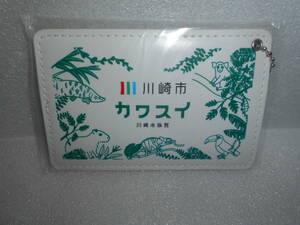 川崎水族館　カワスイ　パスケース　1個