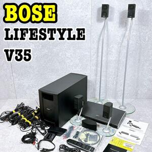 希少 最上級 BOSE LIFESTYLE V35 ホームシアターシステム スピーカー AV35 PS48Ⅲ entertainment system 別売りスタンド付き