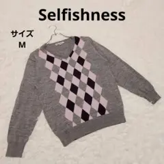 Selfishness アーガイルニットセーター M グレー Vネック 個性的