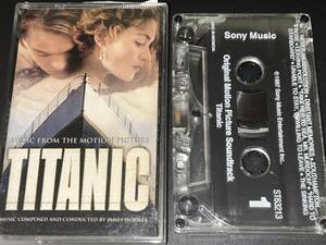 Titanic サウンドトラック　輸入カセットテープ