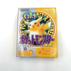 美品　ポケットモンスター イエロー　ポケモン　ゲームボーイ　ピカチュウ