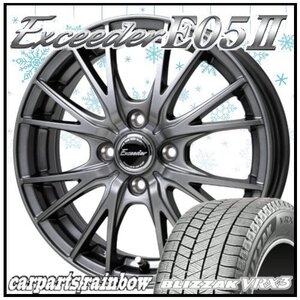 ★BRIDGESTONE/ブリヂストン VRX3 205/45R17＆エクシーダー E05Ⅱ 17×6.0J 4/100 4本価格★ヴィッツ