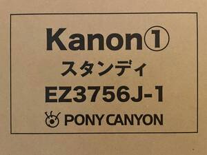 【非売品 等身大のみ】《1点物》Kanon カノン【未使用未開封品 告知 販促】大型スタンディ