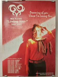 訳あり倉木麻衣Mai Kuraki「 “Loving You…” Tour 2002」ライブツアー告知ポスター赤ラビンユー