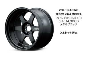 ★未使用展示品　★RAYS　VOLK　RACING　TE37V　2324MODEL　★18インチ×9.5J（+0）　5穴-PCD114.3ミリ　★即納　★2本セット販売　★鍛造