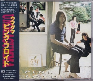 ■CD★ピンク・フロイド/ウマグマ★PINK FLOYD★国内盤・帯付■