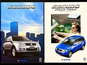 【2冊セット/カタログ/特別仕様車】スズキ エスクード 2006年1月/SUZUKI ESCUDO/特別仕様車FIELD TREK/フィールドトレック2005年12月