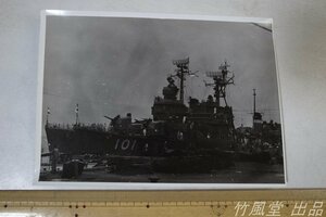1-4525【古写真】海上自衛隊 護衛艦 はるかぜ DD-101