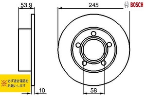 BOSCH製 アウディ A6 C5 4B2 0986478461　ブレーキディスクローター リア ２枚セット　新品