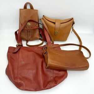 1円 OLD COACH オールドコーチ まとめ売り バッグ リュック ショルダーバッグ グラブタンレザー ヴィンテージ トートバッグ 4点セット