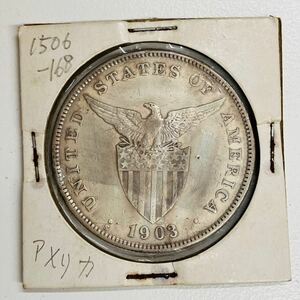 8572.9 フィリピン 銀貨 大型銀貨 アメリカ領 シルバー 古銭 アンティークコイン 1903年