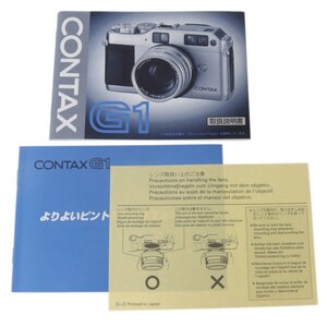 CONTAX コンタックス G1 取扱説明書 NT ABランク