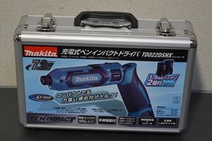 【マキタ】7.2V/1.5AH/バッテリー2個付き/充電器付き充電式ペンインパクトドライバー　TD022DSHX【青】(菅1163YO)