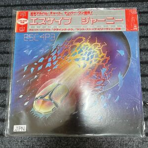 LD ジャーニー　エスケイプ　帯付き　国内盤