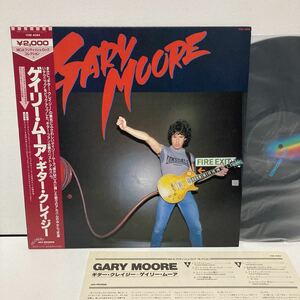 帯付LP ゲイリー・ムーア ギター・クレイジー GARY MOORE