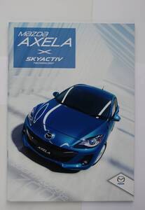 マツダ　アクセラ　mazda AXELA 20S SKYACTIV Advanced Style / 価格表　セット