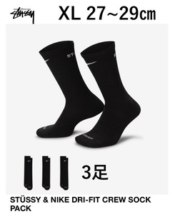 STUSSY & NIKE DRI-FIT CREW SOCK PACK 黒 XL 3足セット 新品未使用