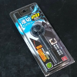 未使用品 藤原産業 SK11 エスケー11 六角軸 速切 木工ボアビット 穴径20mm SSKW-20H