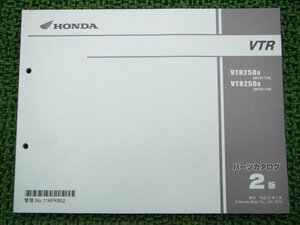 VTR250 パーツリスト 2版 ホンダ 正規 中古 バイク 整備書 MC33-130 140 KFK Rv 車検 パーツカタログ 整備書