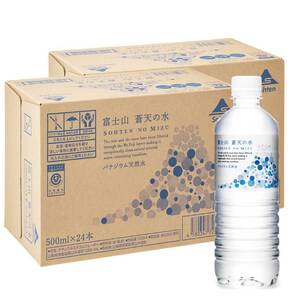 【24本】ミネラルウォーター　富士山蒼天の水 500ml