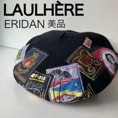 LAULHÈRE(ロレール) ベレー帽　『ERIDAN』