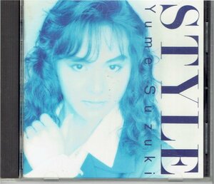 鈴木結女 STYLE スタイル　1993年CD・送料無料