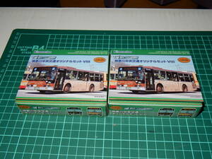 バスコレ：神奈中バス　オリジナルセットⅧ　空箱2個セット