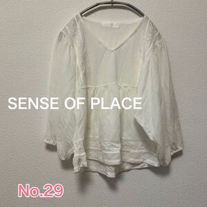 送料無料 匿名配送 SENSE OF PLACE ブラウス