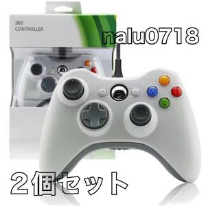 1円〜XBOX360コントローラー 2個セット PC用 ゲームコントローラー 有線 振動機能搭載 ゲームパッド Windows 7/8/10対応 ブラック ホワイト