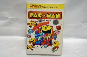 PC-6001mk2/PC-6601 パックマン PAC-MAN / マイコンソフト 電波新聞社 namco ナムコ