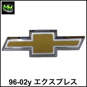 訳アリ 税込 VHAUTO 社外 OE フロント バンパー LED グリルエンブレム ボウタイ ゴールド クローム 96-02y エクスプレス 即決 即納 在庫品