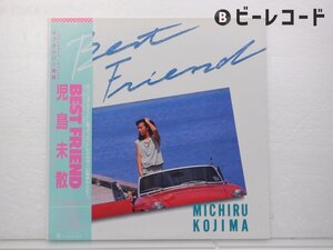 児島未散「Best Friend」LP（12インチ）/For Life Records(28K-95)/シティポップ