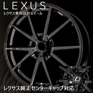 送料無料 10系レクサスNX専用 LF-SPORT2 ブラック 245/45R20 ヨコハマ タイヤセット 純正キャップ 純正ナット対応