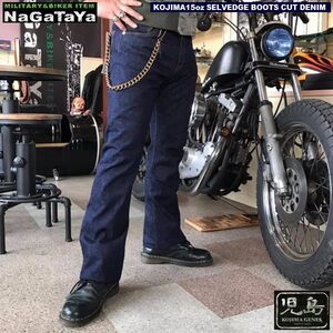 児島ジーンズ KOJIMA GENES RNB-102b 15oz セルビッチ ブーツカット デニム インディゴ 31 ウエスト-79,5cm 日本製 MADE IN JAPAN