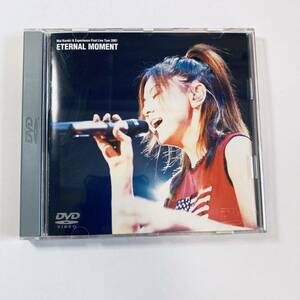 倉木麻衣 mai kuraki & Experience First Liv Tour 2001 ETERNAL MOMENT DVD セル版 音楽 邦楽 ライブ コンサート