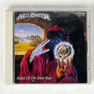 HELLOWEEN/KEEPER OF THE SEVEN KEYS PART I/VICTOR VDP-1201 CD □