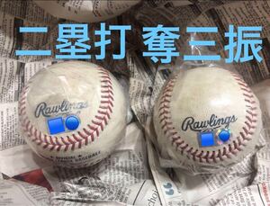 【大谷翔平選手　実使用】2021/8/12ブルージェイズ戦の奪三振＋二塁打ボール