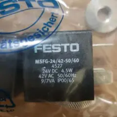 Festo MSFG-24/42-50/60 2個セット　➀